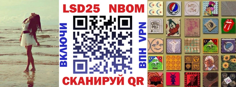 купить наркотик  Свободный  Марки N-bome 1,8мг 