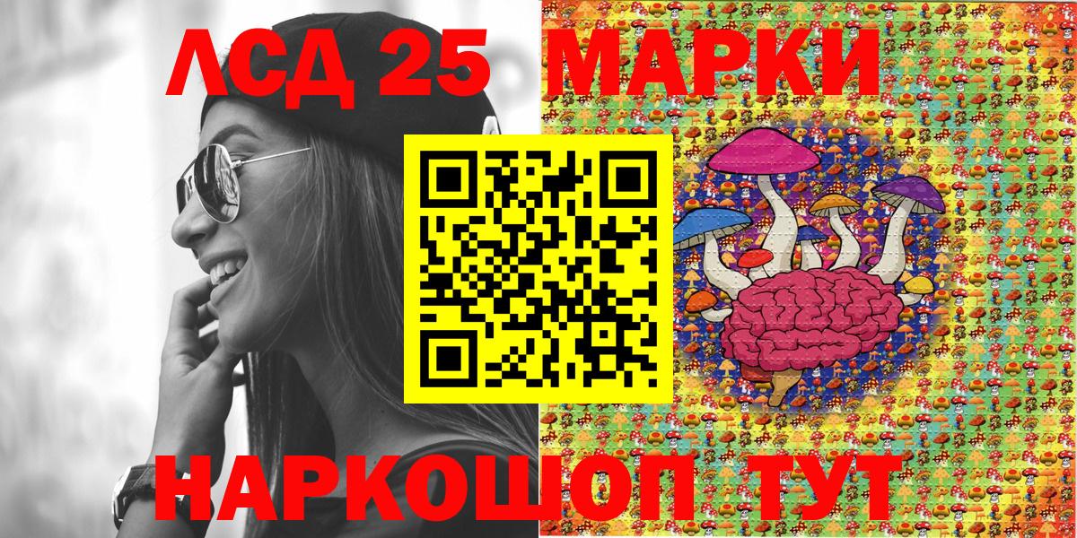 Марки N-bome 1,5мг  Марки NBOMe  Свободный  Вход с VPN 