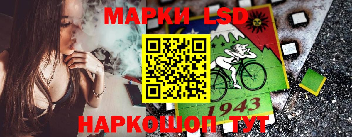 Марки NBOMe 1500мкг Свободный