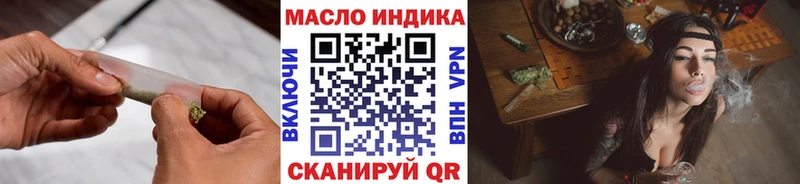 гидра ссылка  дарк нет клад  Дистиллят ТГК THC oil  Свободный 