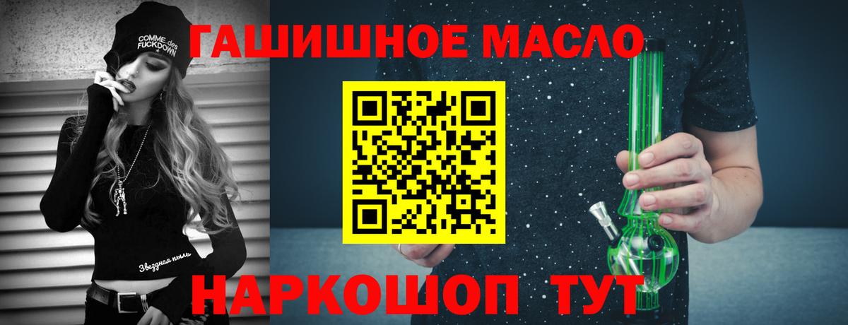 Свободный  Дистиллят ТГК вейп  ТГК THC oil  Вход с VPN 