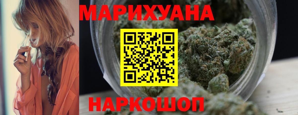 Бошки марихуана план  Бошки марихуана SATIVA & INDICA  Бошки Шишки гибрид  Свободный  Вход с VPN 