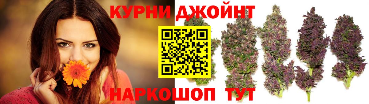 Марихуана Bruce Banner Свободный
